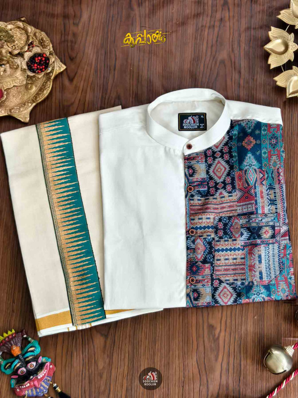Off White Premium Designer Half Patch Shirt+ Single Kasavu Dhotie Combo[COMBO00083]