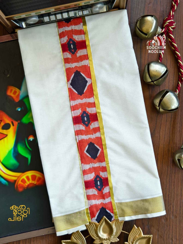 Golden Kasavu Limited Edition Premium Double Cotton Dhoti [DOUBLE000144]