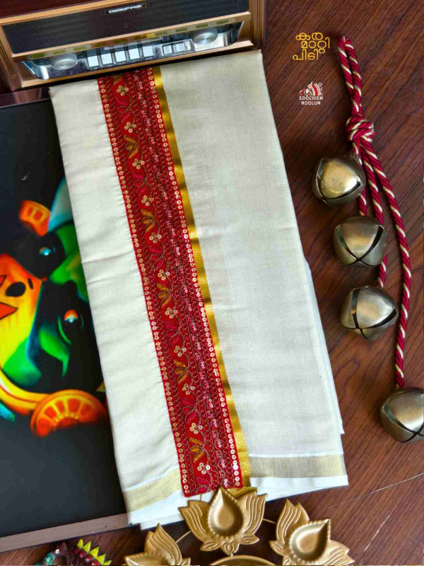 Golden Kasavu Colour Full Embroidery Designer Premium Double Dhoti[DOUBLE00087]