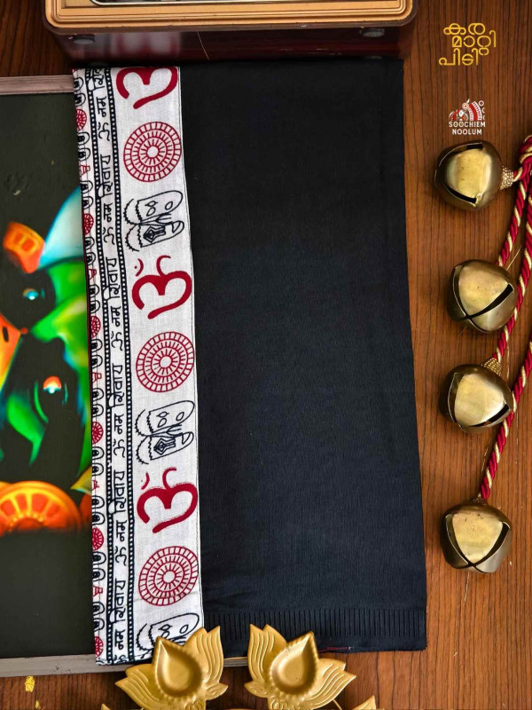 Black Limited Edition Premium Cotton Dhoti[DHOTI000400]