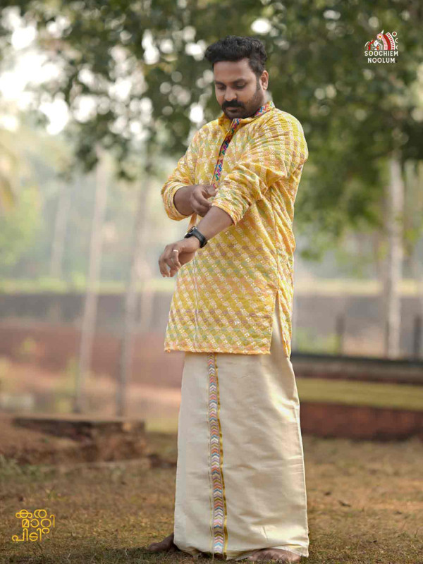 Vishu Special Premium Designer Kurta[KURTA00030]