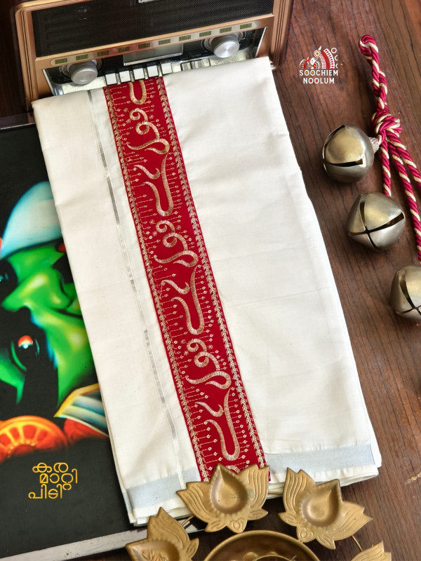 Silver Kasavu Embroidery Designer Premium Double Cotton Dhoti [DOUBLE000220]