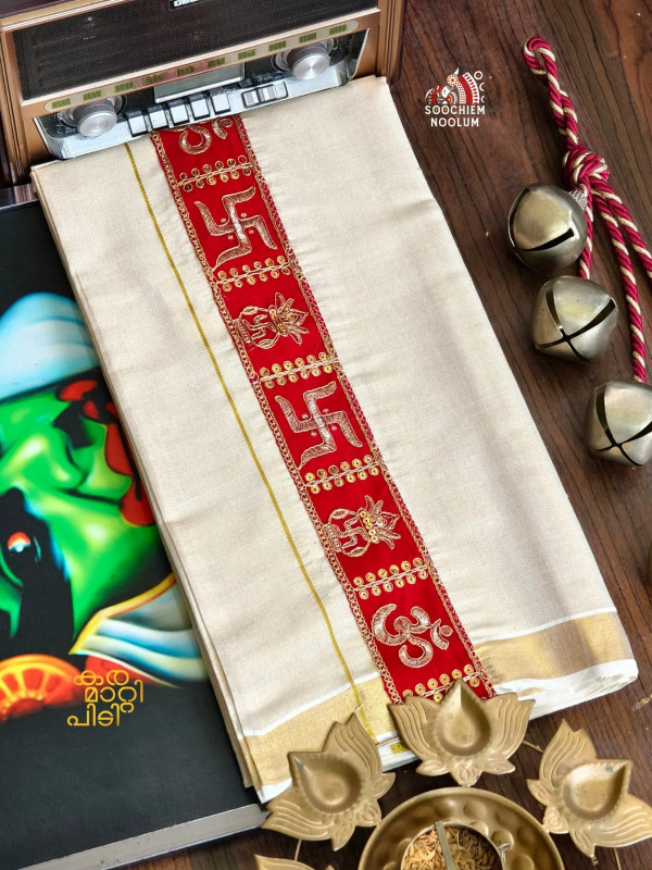 Golden Kasavu Embroidery Designer Premium Double Tissue Dhoti [DOUBLE000233]