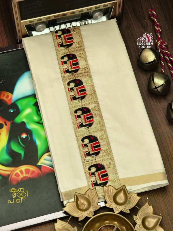 GOLDEN KASAVU ELEPHANT EMBROIDERY DESIGNER PREMIUM DOUBLE TISSUE DHOTI