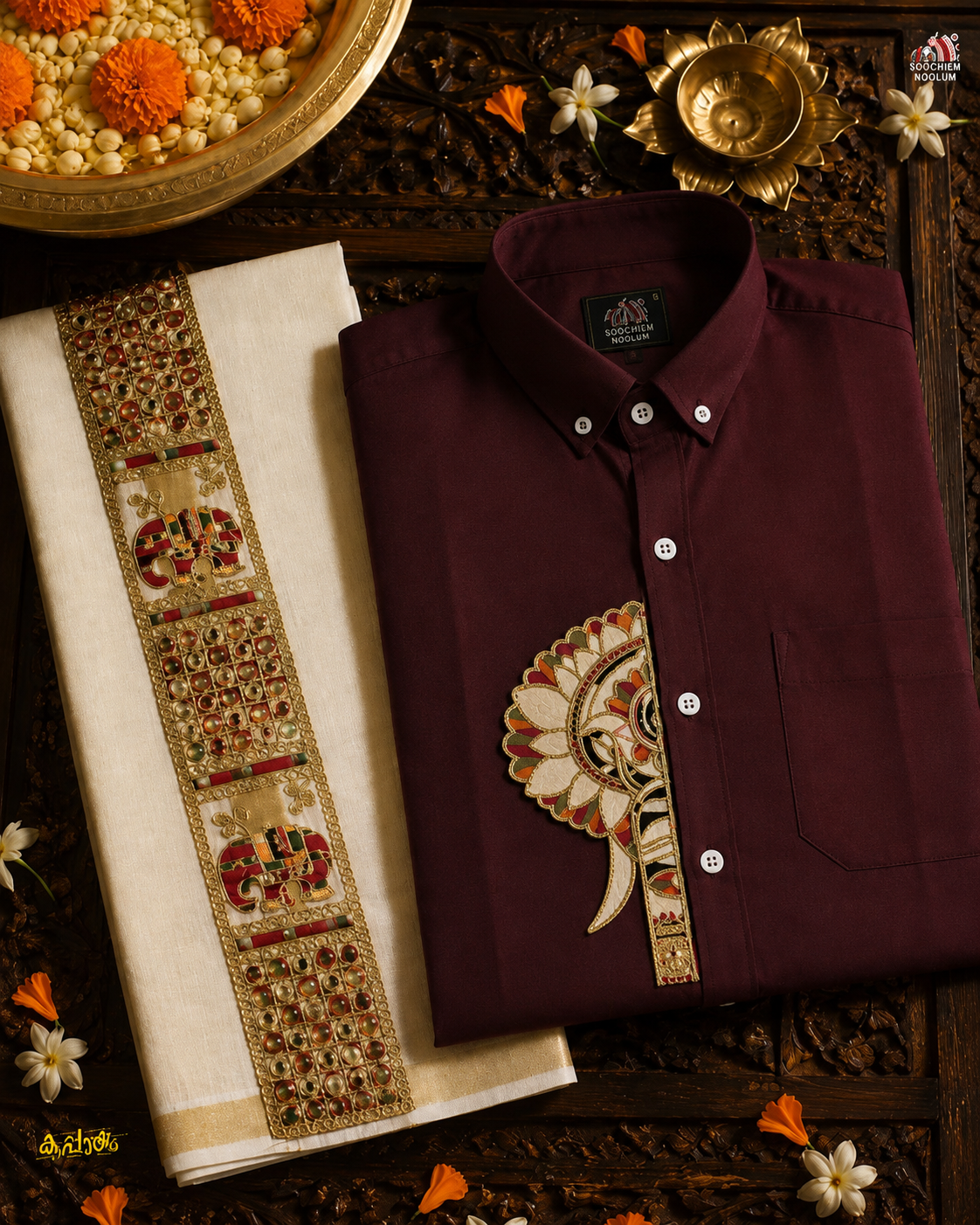 DARK MAROON ELEPHANT EMBROIDERY HALF PATCH SHIRT -  DOUBLE GOLDEN TISSUE KASAVU DHOTI COMBO