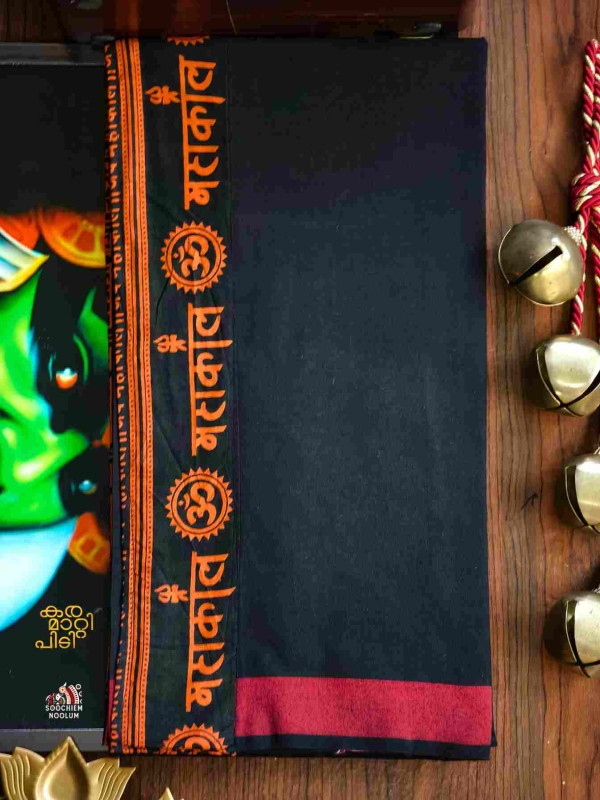 Black Limited Edition premium Cotton Dhoti[DHOTI000436]