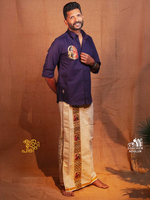 Embroidery Patch Designer Shirt- Single Golden Kasavu Dhoti Combo