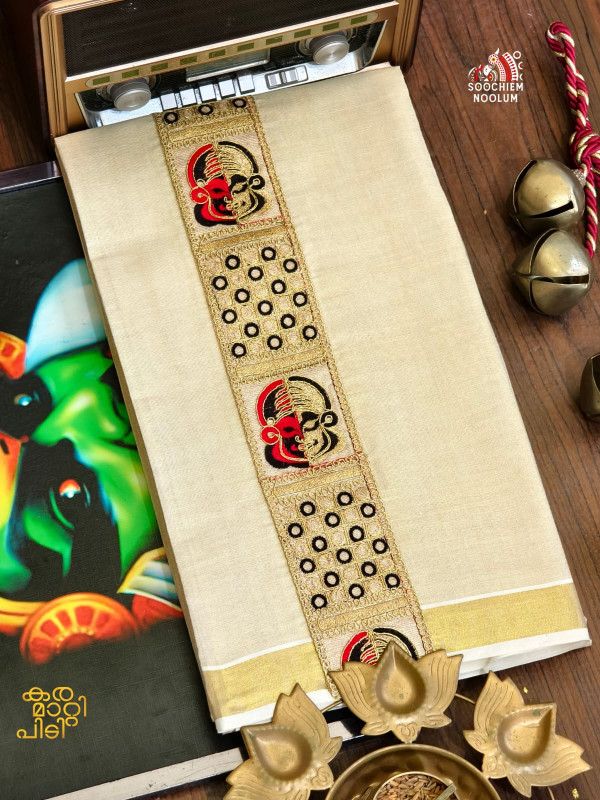 Golden Kasavu Kathakali Embroidery Designer Premium Double Tissue Dhoti [DOUBLE000214]