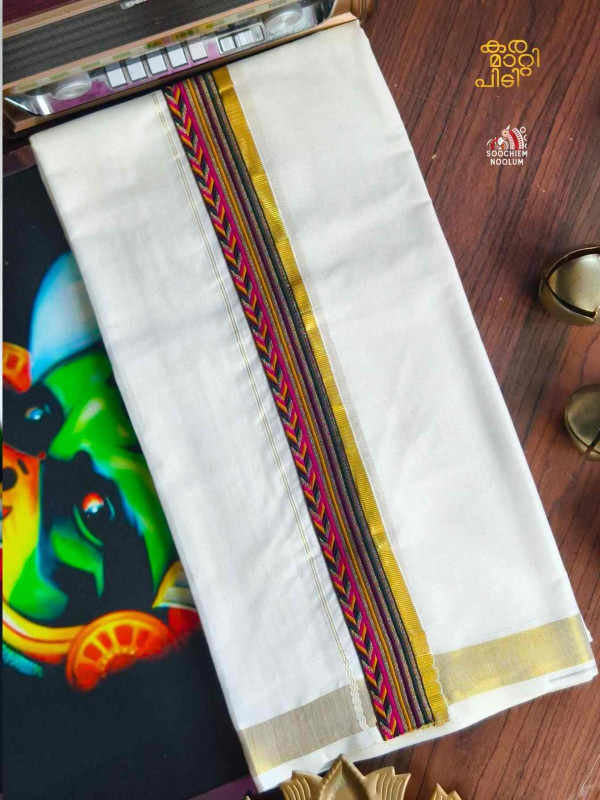 Golden Kasavu Colour Full Embroidery Designer Premium Double Dhoti[DOUBLE00070]