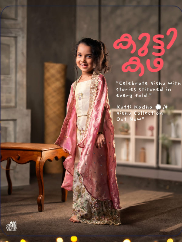 Minna Minni - Palazzo Top With Shrug - Light Pink and Cream [CROPTOPANDPALAZZO0008]