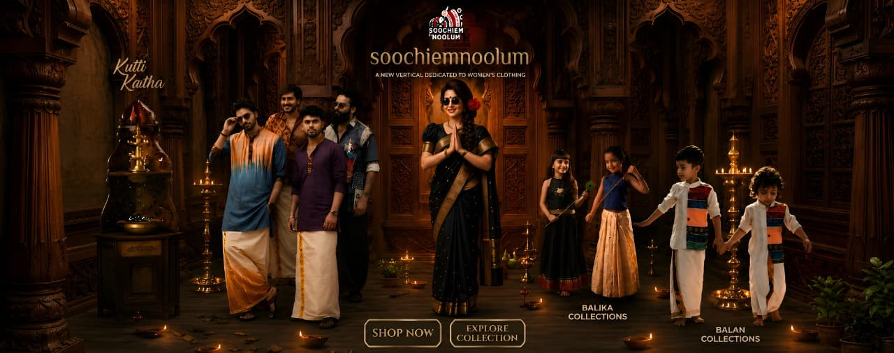 soochiemnoolum promo