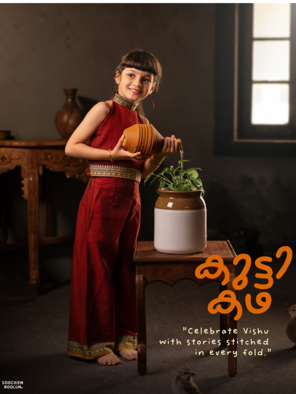 DHWANI - Designer Narayanpet Palazzo & Top Maroon [CROPTOPANDPALAZZO0003]