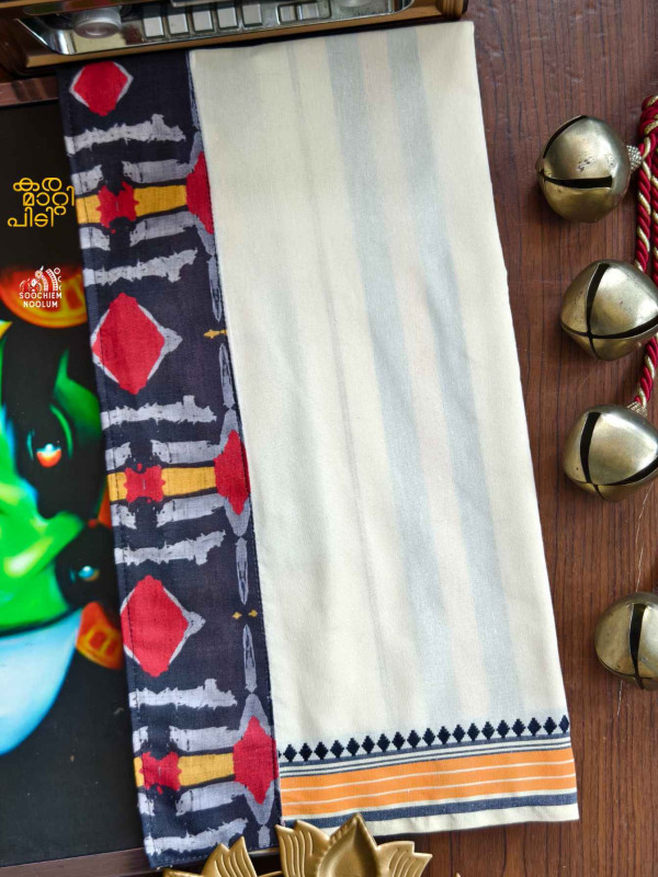 Off White Limited Edition Premium Cotton Dhoti[DHOTI000446]