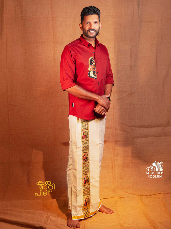 Embroidery Patch Designer Shirt- Single Golden Kasavu Dhoti Combo