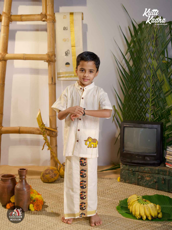 Kids Yellow Elephant Beads Patch Shirt Double Dhoti Combo