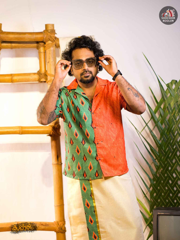 NIRAKKOOTT - ORANGE IKAT SHIRT
