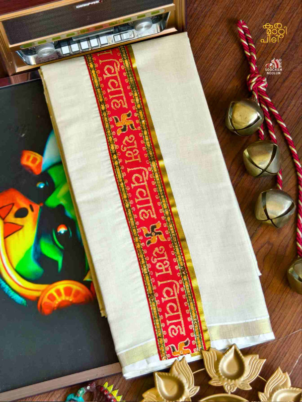 Golden Kasavu Colour Full Embroidery Designer Premium Double Dhoti[DOUBLE00095]