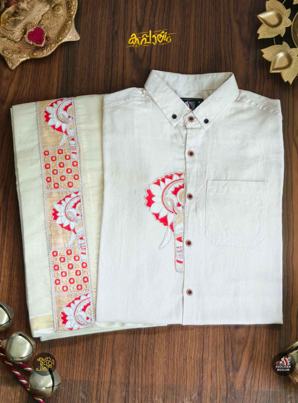 Embroidery Patch Designer Shirt - Double Golden kasavu Dhotie Combo