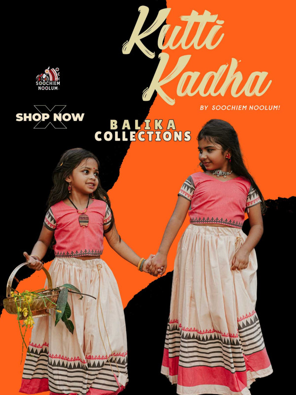 soochiemnoolum promo