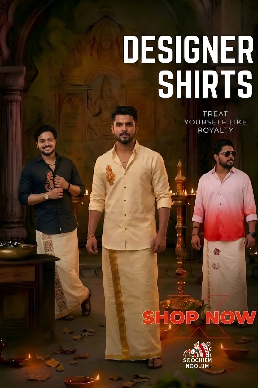 soochiemnoolum promo