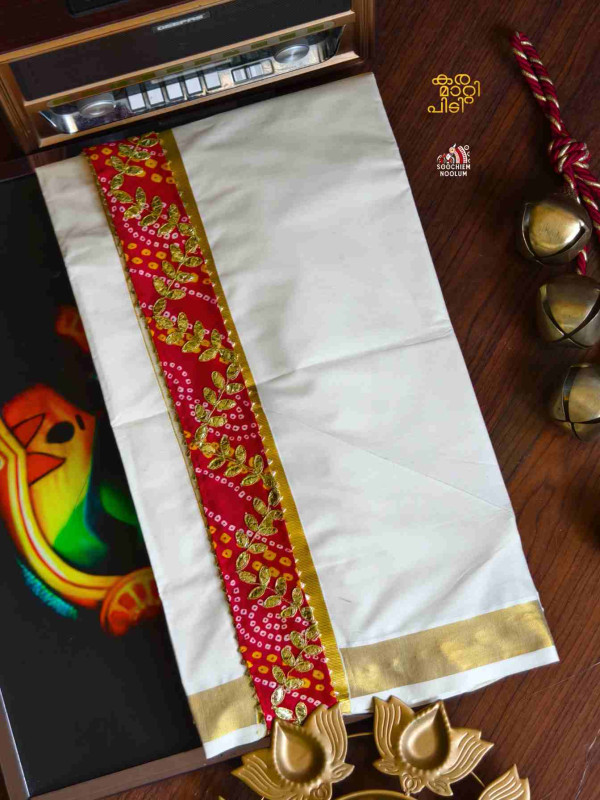 Golden Kasavu Embroidery Designer Premium Double Dhoti[DOUBLE00091]