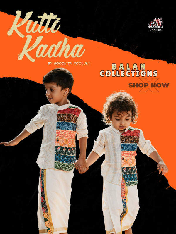 soochiemnoolum promo