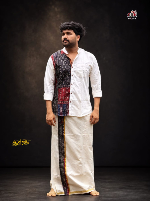 OFF WHITE PREMIUM DESIGNER HALF PATCH SHIRT -  DOUBLE GOLDEN COTTON KASAVU DHOTI COMBO