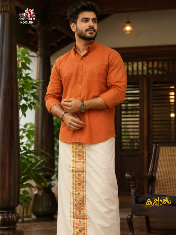 Royal Loom Signature Shirt - Orange [SHIRT000319]