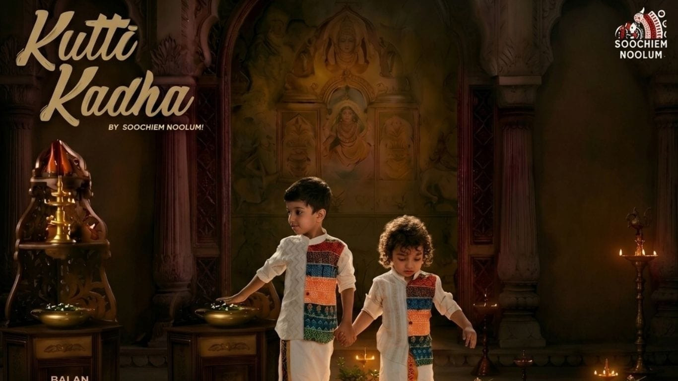 soochiemnoolum promo