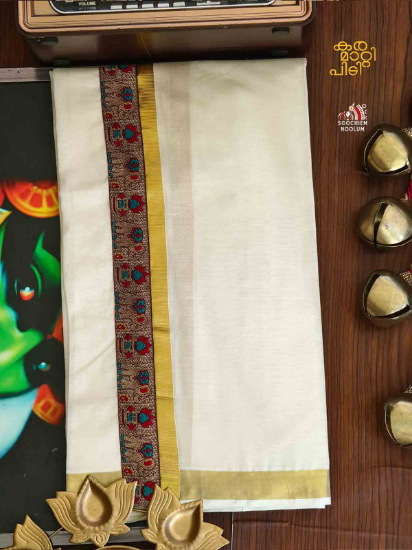 Multi Colour Embroidery Gold Kasavu Premium Double Dhoti