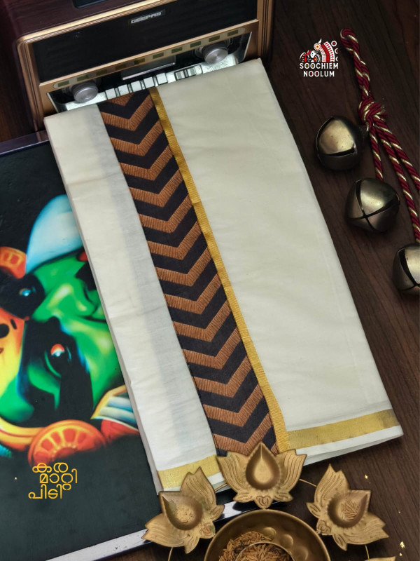 Golden Kasavu Limited Edition Premium Double Cotton Dhoti [DOUBLE000205]