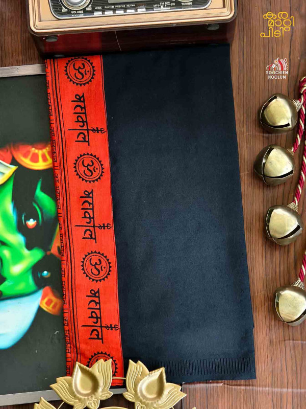 Black Limited Edition Premium Cotton Dhoti