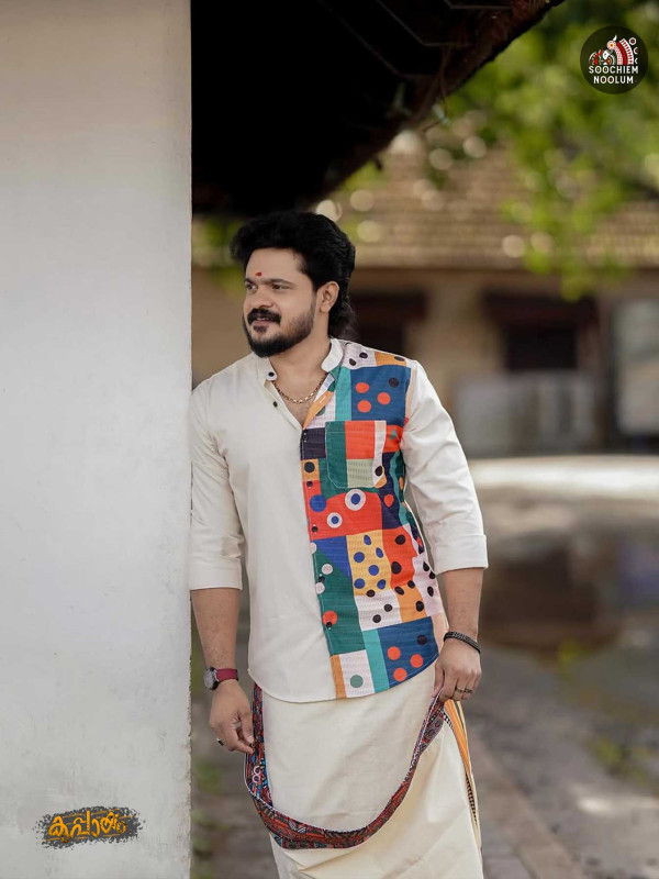 Designer Patch Shirt