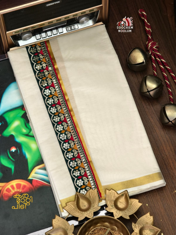 Golden Kasavu Embroidery Designer Premium Double Cotton Dhoti [DOUBLE000215]