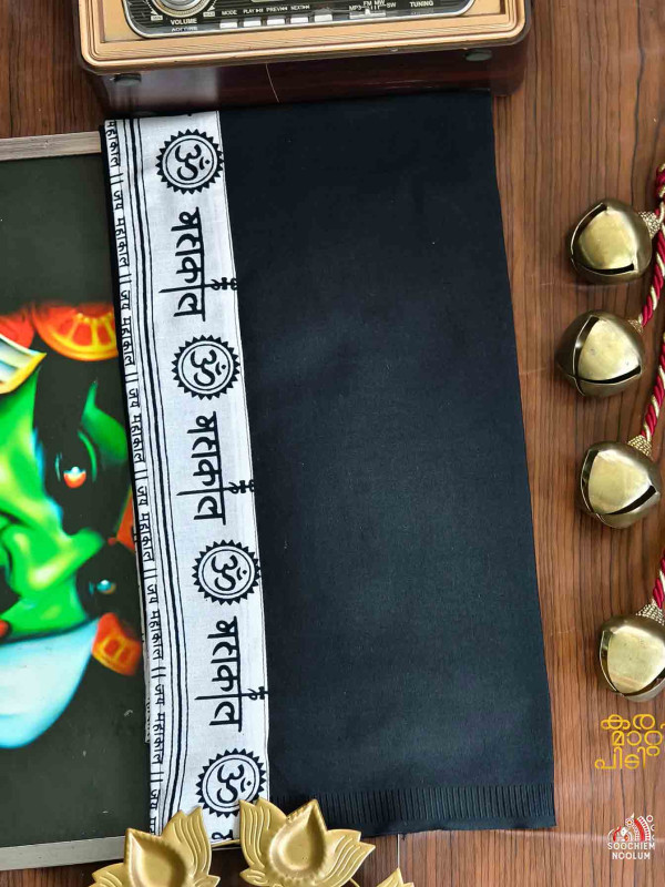 Black Limited Edition Premium Cotton Dhoti