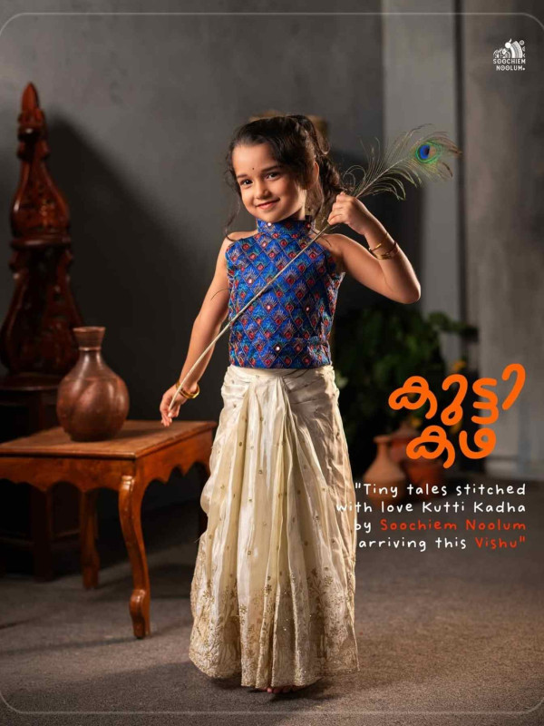 Minna Minni - Drape Skirt Crop Top- Blue And Cream [SKIRTOP00029]