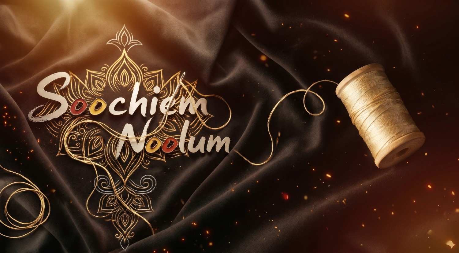 soochiemnoolum promo
