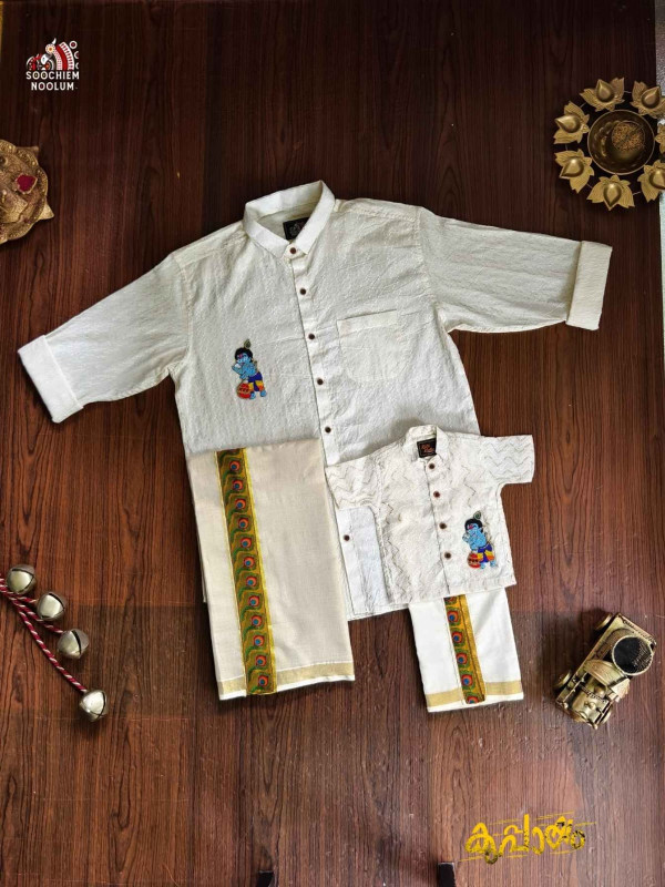 Off White Sree krishna Beaded Patch Premium Designer Dad&Son kasavu Double Dhoti Combo [DADSONCOMBO0001]