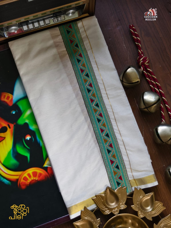 Golden Kasavu Embroidery Designer Premium Double Cotton Dhoti [DOUBLE000198]