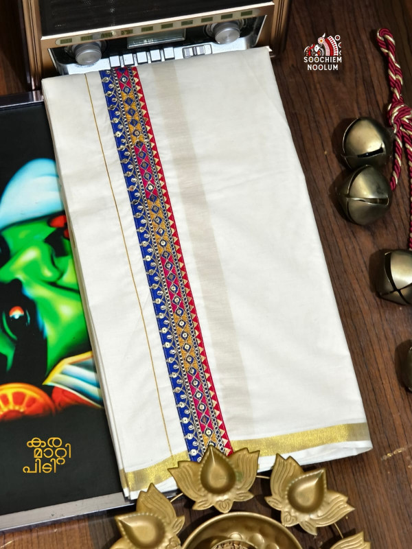 Golden Kasavu Embroidery Designer Premium Double Cotton Dhoti [DOUBLE000227]