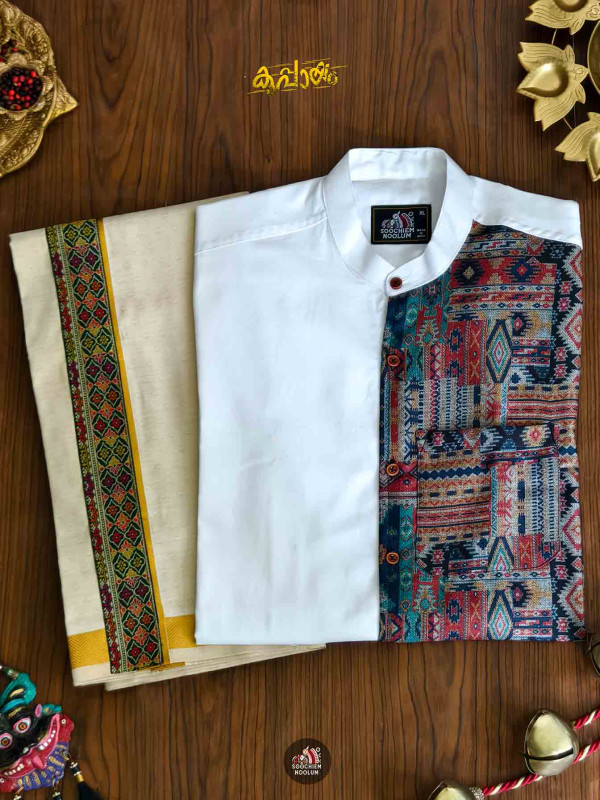 White Premium Designer Half Patch Shirt+ Single kasavu Dhotie Combo[COMBO00081]