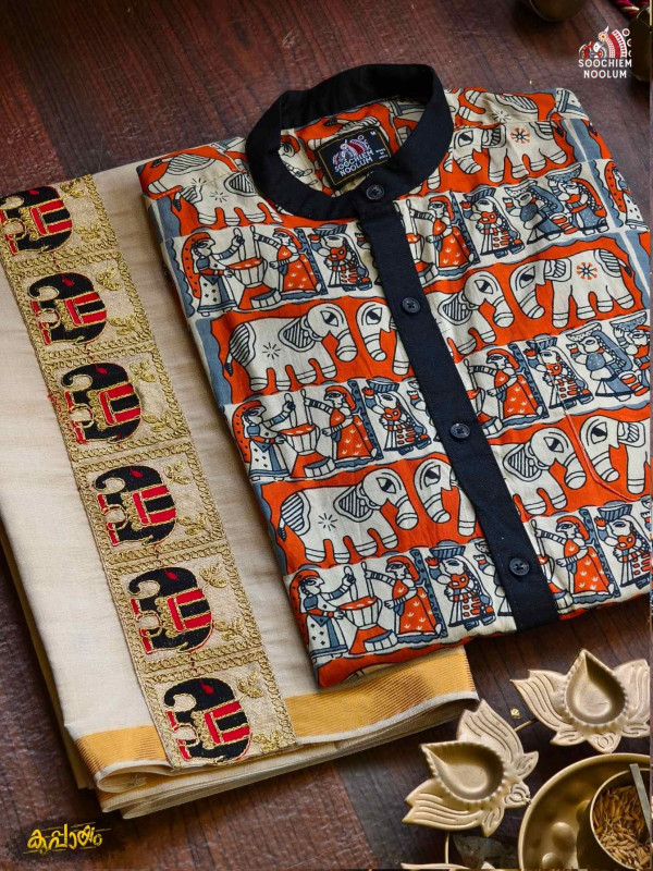 Designer Premium Shirt+ Single Golden Kasavu Dhoti Combo[COMBO000298]