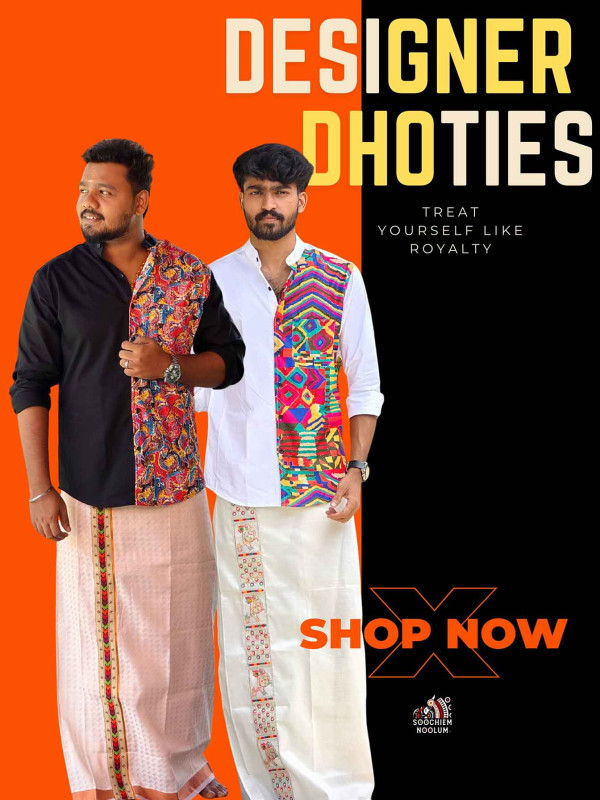 soochiemnoolum promo