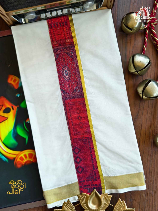 Golden Kasavu Limited Edition Premium Double Cotton Dhoti [DOUBLE000140]