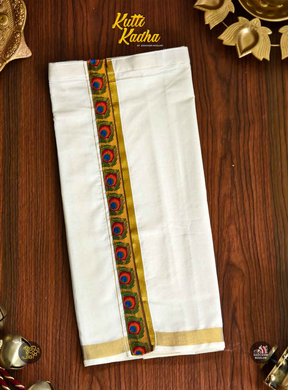 Kids Mayilpeeli -Double Dhoti