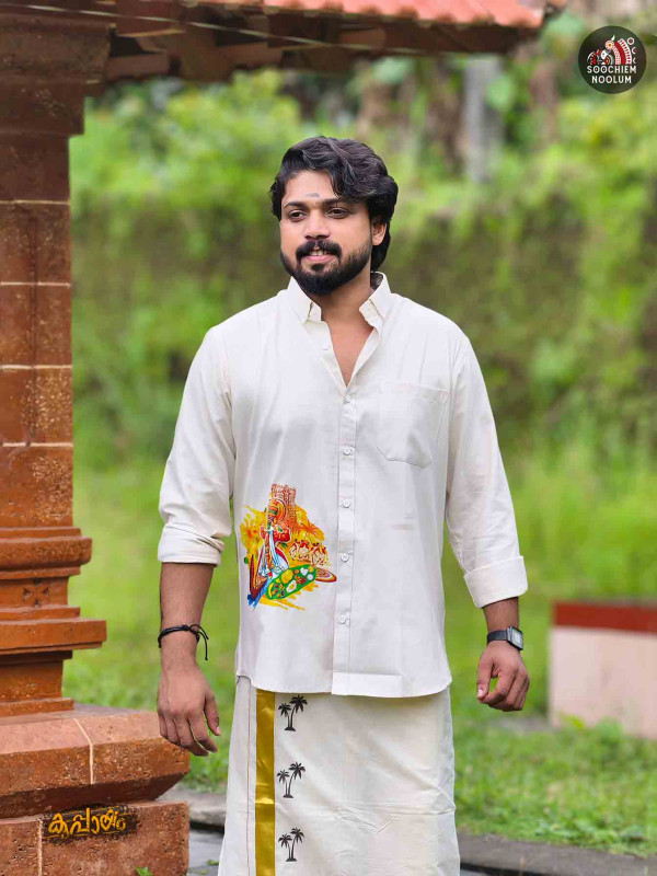 Designer Printed Shirt