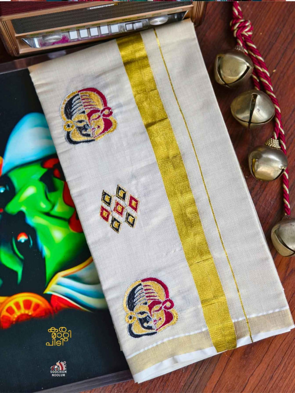Premium Embroidery Kathakali Design - Golden Kasavu Tissue Double Dhoti[DOUBLE00037]