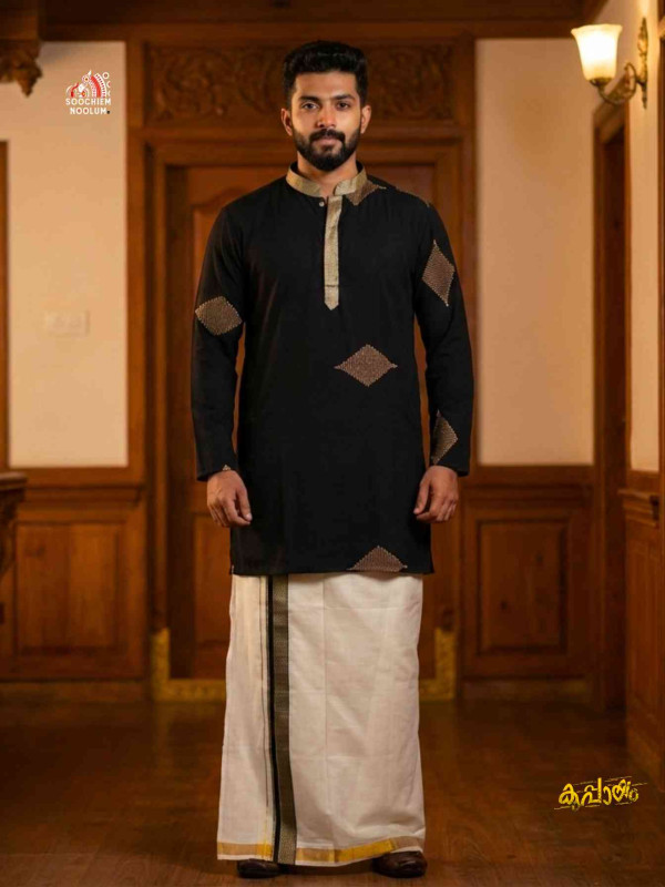 Black Premium Embroidered Long Kurta + Golden Kasavu Double Dhoti Combo[KURTACOMBO00050]