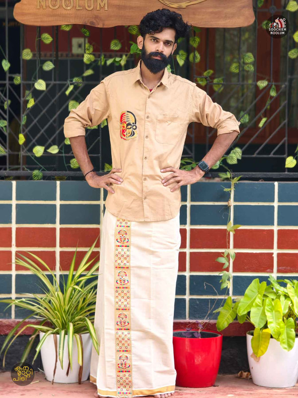 Copper kathakali Embroidery Patch Designer Shirt+Single Golden kasavu Dhotie Combo[COMBO000104]