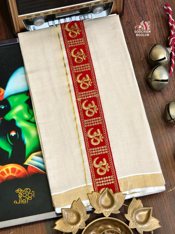 Golden Kasavu Embroidery Designer Premium Double Tissue Dhoti [DOUBLE000235]